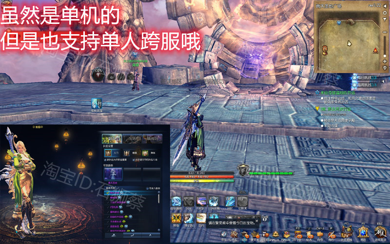 图片[11]-剑灵三系单机版一键端 生魂S3网游虚拟机-网游单机社区-火种限定分类-火种游戏