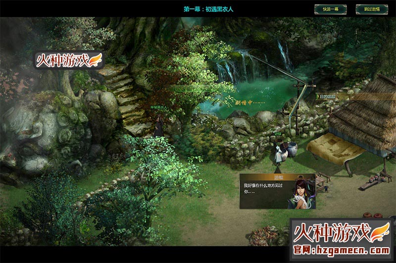 图片[16]-星辰变OL单机版120级一键端 VM镜像服务端不卡图-网游单机社区-火种限定分类-火种游戏