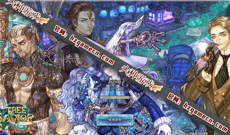 图片[2]-救世之树单机版 稀有精品完整镜像一键端修复版-网游单机社区-火种限定分类-火种游戏