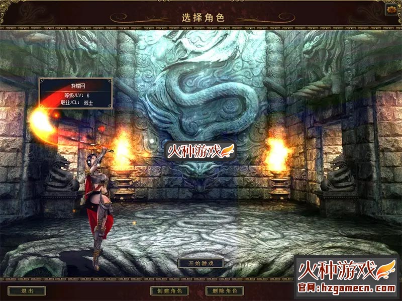 图片[3]-2021传奇3单机版精修中文国际版 四职业稀有一键服务端GM工具-网游单机社区-火种限定分类-火种游戏