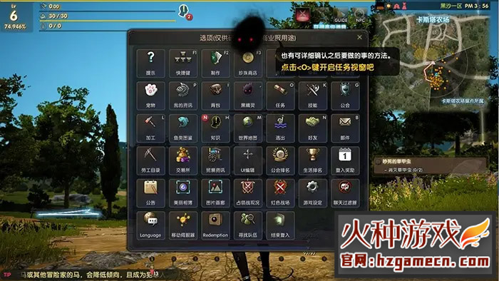 图片[8]-黑色沙漠602台服单机版 任务全修复完整端商城全免费-网游单机社区-火种限定分类-火种游戏