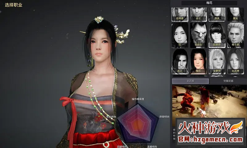 图片[9]-黑色沙漠2100单机版一键端 新增兰巡林者女斗神-网游单机社区-火种限定分类-火种游戏