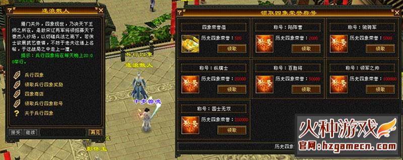 图片[6]-天龙八部怀旧单机版第四版 真实兽魂融合特效武道修复四象水月-网游单机社区-火种限定分类-火种游戏