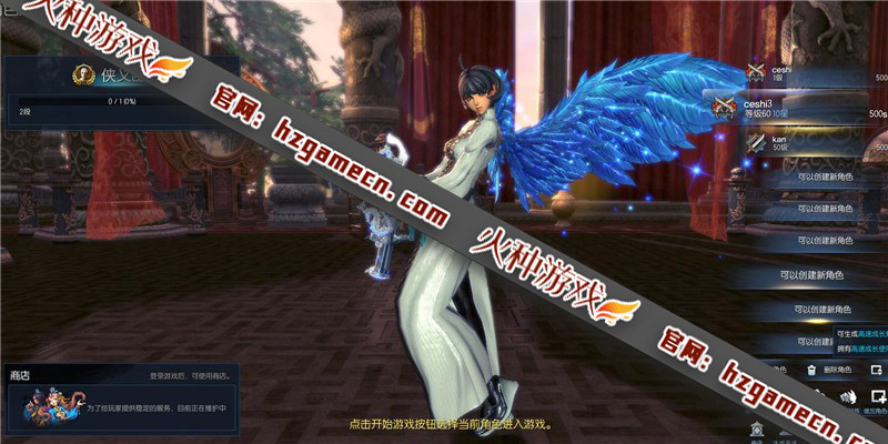 图片[4]-剑灵单机版422仿官 全套黑月新职业星术含GM工具和视频教程-网游单机社区-火种限定分类-火种游戏