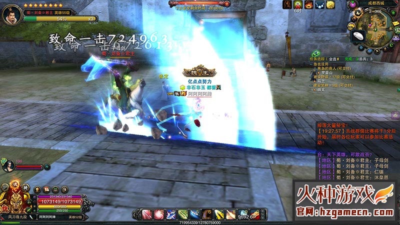 图片[14]-赤壁OL单机版一键端 微变法强单人副本稀有一键镜像完整端-网游单机社区-火种限定分类-火种游戏