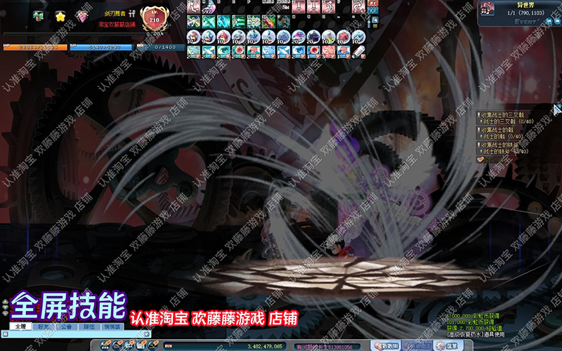 图片[21]-2023彩虹岛单机版 融合S4端ABCD版新版面稀有完整一键端-网游单机社区-火种限定分类-火种游戏