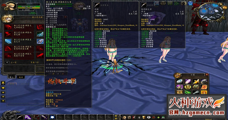 图片[7]-魔兽超变单机版 终极斗罗大陆稀有一键服务端-网游单机社区-火种限定分类-火种游戏