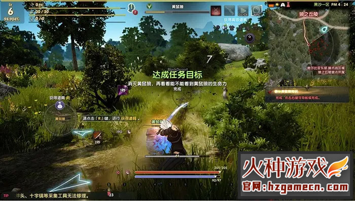 图片[2]-黑色沙漠602台服单机版 任务全修复完整端商城全免费-网游单机社区-火种限定分类-火种游戏