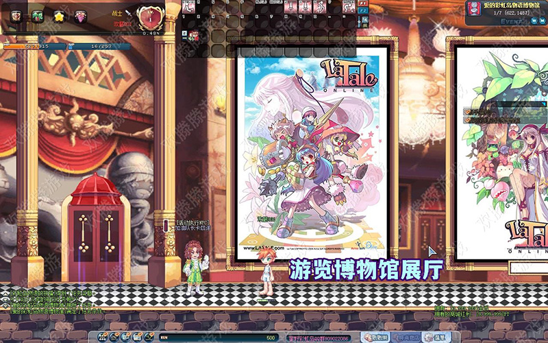 图片[7]-2023彩虹岛单机版 融合S4端ABCD版新版面稀有完整一键端-网游单机社区-火种限定分类-火种游戏