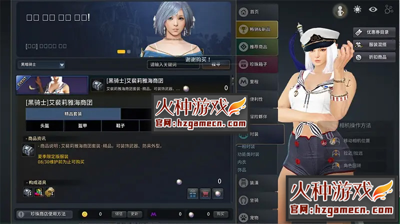 图片[4]-黑色沙漠2260单机版高端精修一键端-网游单机社区-火种限定分类-火种游戏