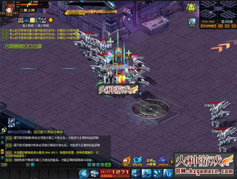 图片[9]-2021复古机战单机版 纯净怀旧一键稀有服务端太阳石GM工具-网游单机社区-火种限定分类-火种游戏