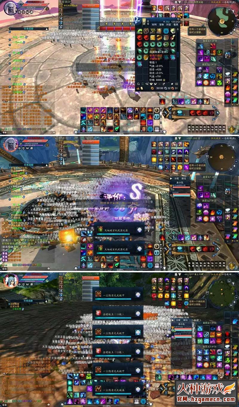 图片[4]-诛仙3单机版一键端 17职业精修端神剑12技能修改GM工具-网游单机社区-火种限定分类-火种游戏