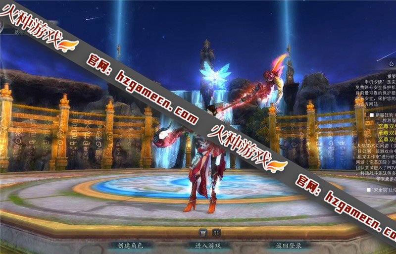 图片[6]-2022完美国际单机版155第四版 仿官纯净稀有完整一键端-网游单机社区-火种限定分类-火种游戏