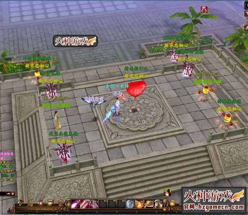 图片[6]-2021新天龙八部单机版一键端-网游单机社区-火种限定分类-火种游戏