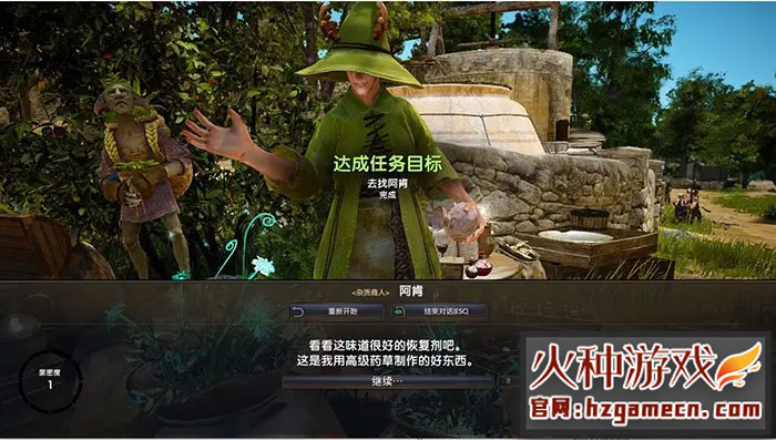 图片[10]-黑色沙漠602台服单机版 任务全修复完整端商城全免费-网游单机社区-火种限定分类-火种游戏