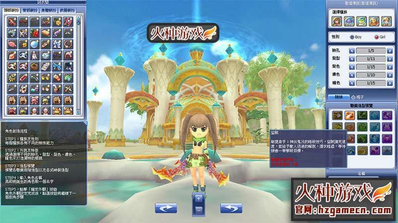 图片[2]-圣境传说单机版一键端 镜像一键服务端刷元气点红利点-网游单机社区-火种限定分类-火种游戏