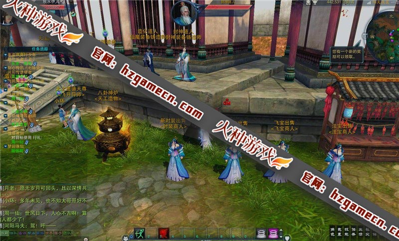 图片[8]-2022新诛仙3单机版 17职业第三版神剑12段GM刷装备等级金币-网游单机社区-火种限定分类-火种游戏