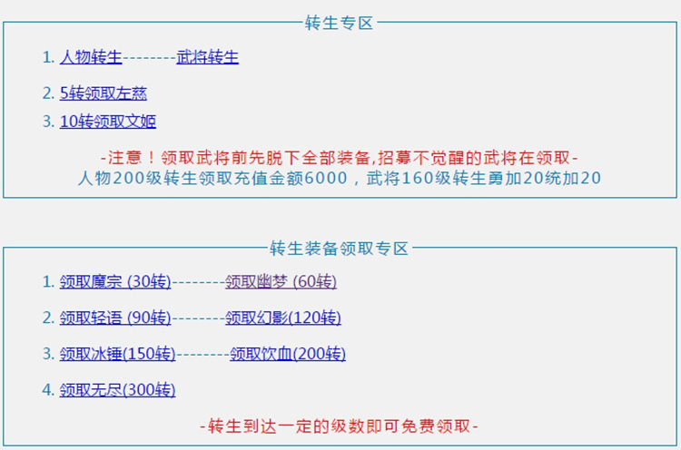 图片[4]-攻城掠地 武将转生觉醒策略战争一键服务端-网游单机社区-火种限定分类-火种游戏