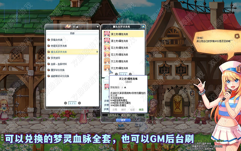 图片[16]-2023彩虹岛单机版 融合S4端ABCD版新版面稀有完整一键端-网游单机社区-火种限定分类-火种游戏
