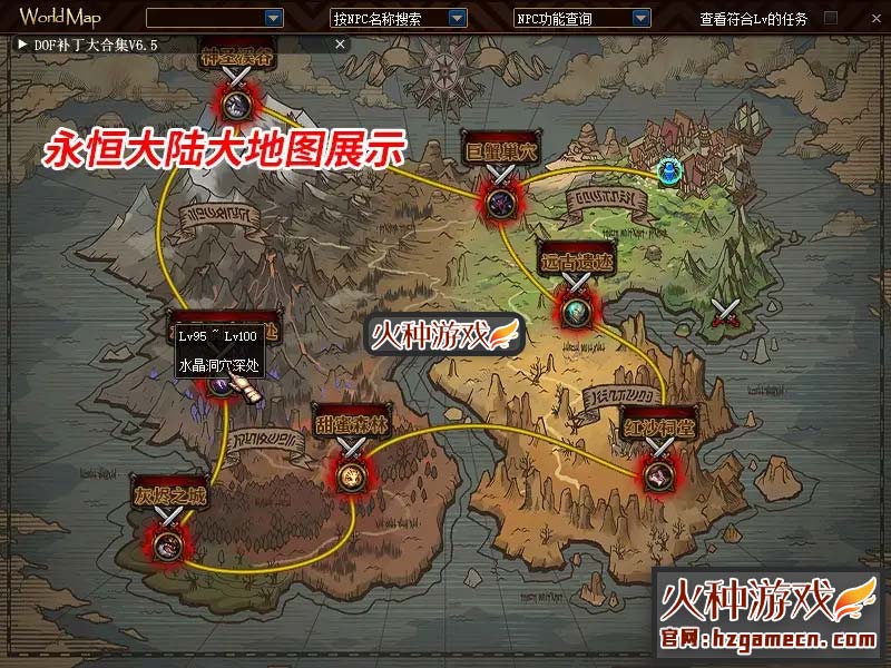 图片[19]-DNF单机真100级 真神话版真女鬼剑全职业三觉主线任务黑鸦奥兹玛-网游单机社区-火种限定分类-火种游戏