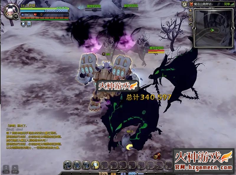 图片[8]-龙之谷单机版DN游戏一键端 同步492大翅膀新3件套特武-网游单机社区-火种限定分类-火种游戏