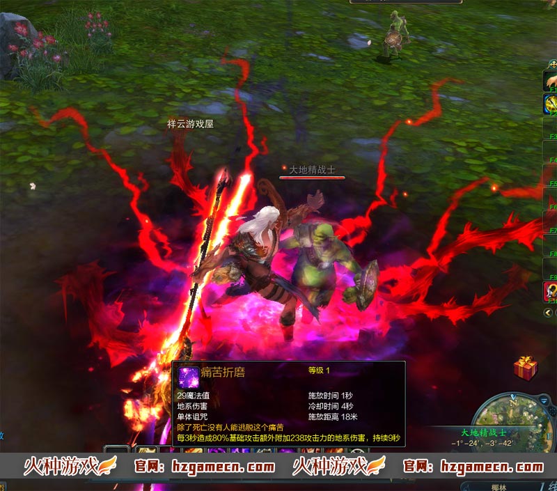 图片[13]-神魔大陆单机第二版一键端 超变升级断罪者服务端恶魔GM装备技能坐骑刷叶子-网游单机社区-火种限定分类-火种游戏