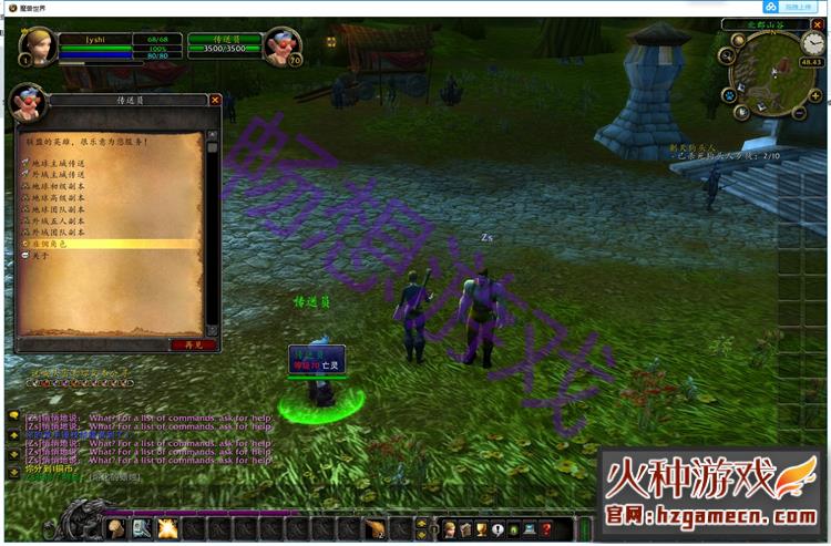 图片[7]-魔兽单机版70级2.43怀旧服 组队AI机器人PVP修复完善-网游单机社区-火种限定分类-火种游戏