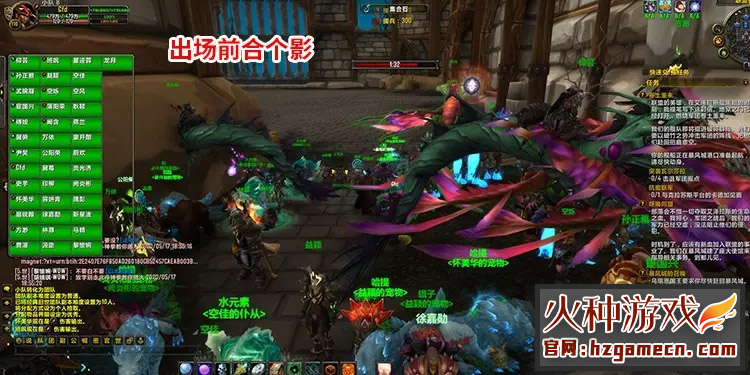 图片[7]-魔兽世界单机版 110级735超智能AI机器人修复完善任务副本BOSS-网游单机社区-火种限定分类-火种游戏