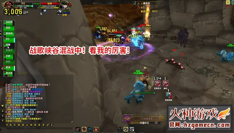 图片[6]-魔兽世界单机版 110级735超智能AI机器人修复完善任务副本BOSS-网游单机社区-火种限定分类-火种游戏