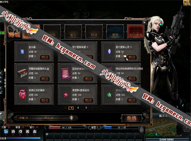 图片[4]-天之炼狱31单机版 最新精品稀有完整镜像一键端爆4-5属性新图-网游单机社区-火种限定分类-火种游戏