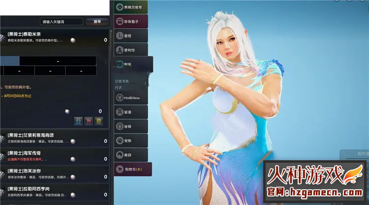 图片[7]-2021黑色沙漠单机版2260第四版 新职业捏脸包福利补丁-网游单机社区-火种限定分类-火种游戏