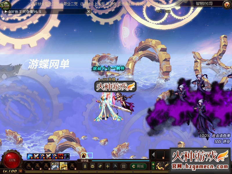 图片[11]-DNF单机版100级 真女鬼剑永恒版第二版 永恒黑鸦奥兹玛-网游单机社区-火种限定分类-火种游戏