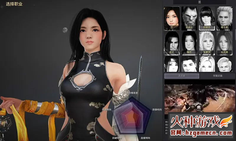 图片[7]-黑色沙漠2100单机版一键端 新增兰巡林者女斗神-网游单机社区-火种限定分类-火种游戏