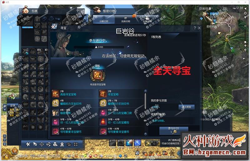 图片[15]-剑灵三系怀旧网游单机版虚拟机一键端 GM无限点券物品新增时装-网游单机社区-火种限定分类-火种游戏