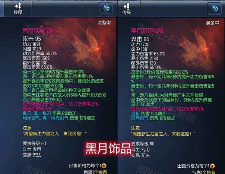 图片[25]-剑灵三系单机版一键端 生魂S3网游虚拟机-网游单机社区-火种限定分类-火种游戏