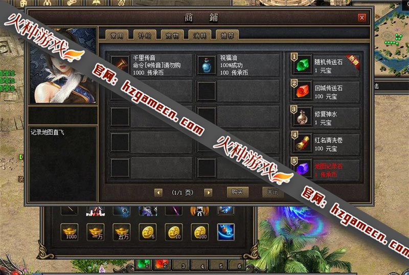 图片[2]-《暗黑传承志·影之魂》传奇单机版 免虚拟机一键端带视频教程-网游单机社区-火种限定分类-火种游戏