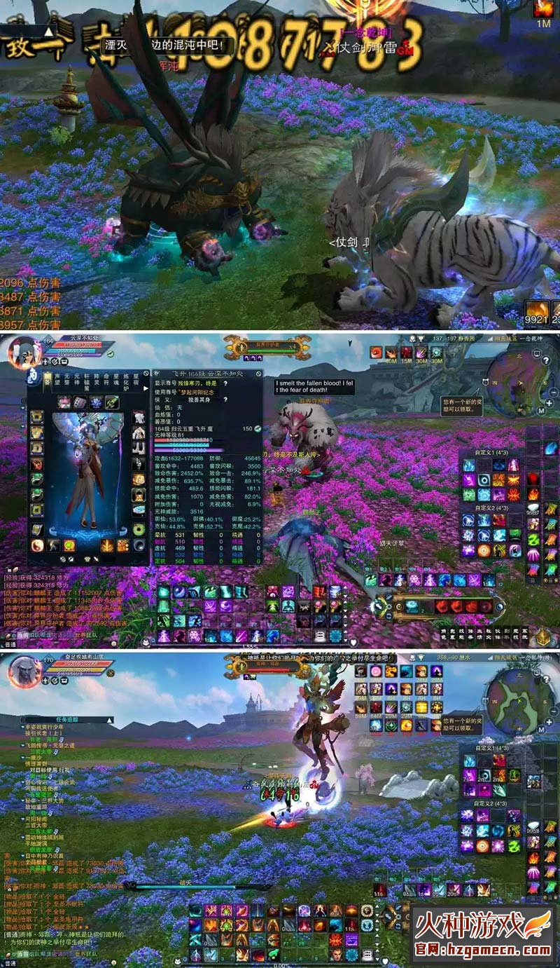 图片[5]-诛仙3单机版一键端 17职业精修端神剑12技能修改GM工具-网游单机社区-火种限定分类-火种游戏