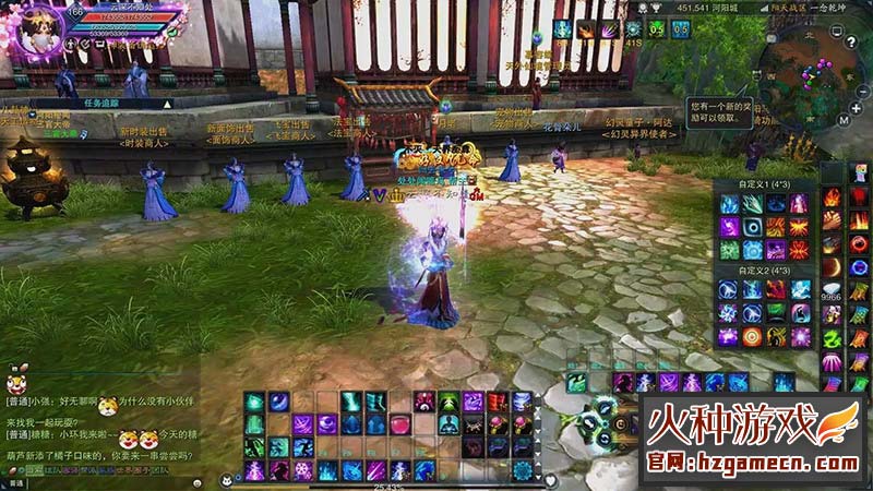 图片[6]-诛仙3单机版一键端 17职业精修端神剑12技能修改GM工具-网游单机社区-火种限定分类-火种游戏