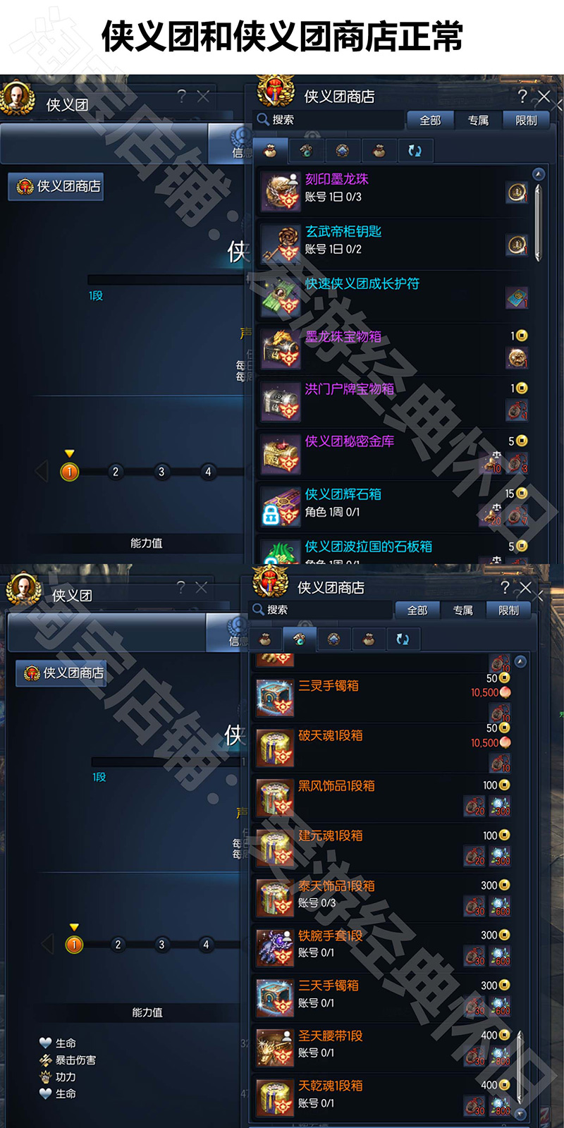 图片[7]-剑灵三系仿官单机版S123一键端 GM工具无限点券物品生魂-网游单机社区-火种限定分类-火种游戏