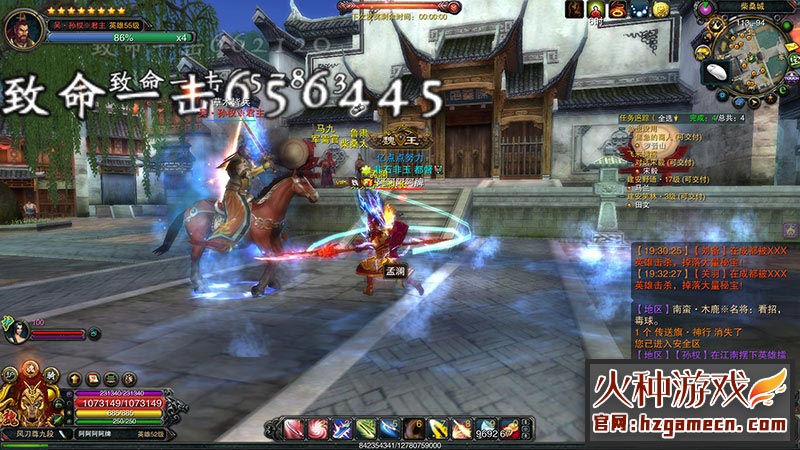 图片[13]-赤壁OL单机版一键端 微变法强单人副本稀有一键镜像完整端-网游单机社区-火种限定分类-火种游戏