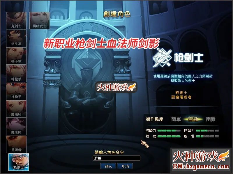 图片[3]-DNF单机版 90枪剑士血法师大转移后主线任务稀有镜像一键服务端-网游单机社区-火种限定分类-火种游戏