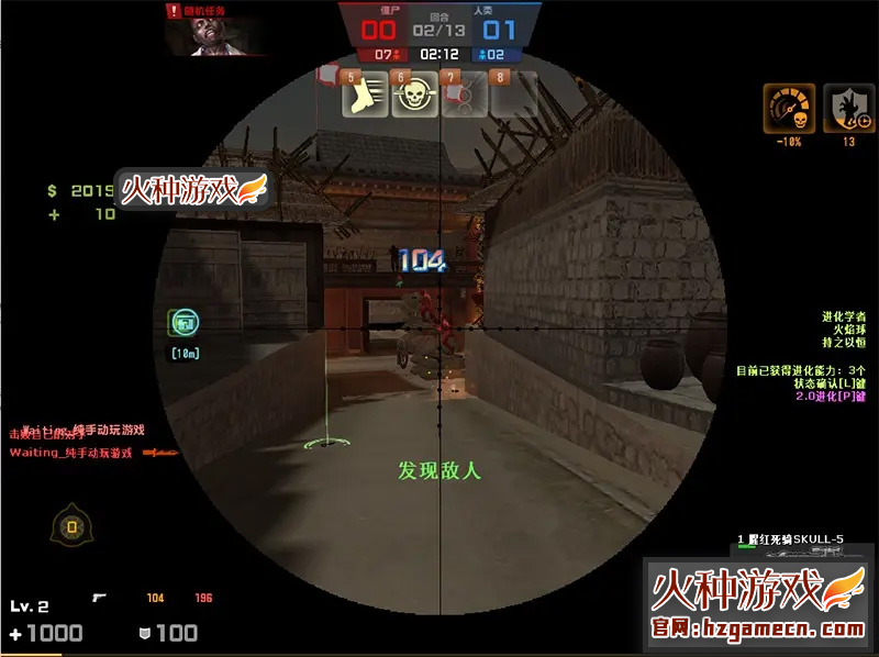 图片[13]-反恐精英单机版一键端CSOL 新神鬼开天改带配件修改-网游单机社区-火种限定分类-火种游戏