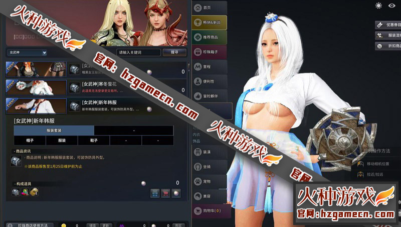 图片[11]-2021黑色沙漠单机版2260第四版 新职业捏脸包福利补丁-网游单机社区-火种限定分类-火种游戏