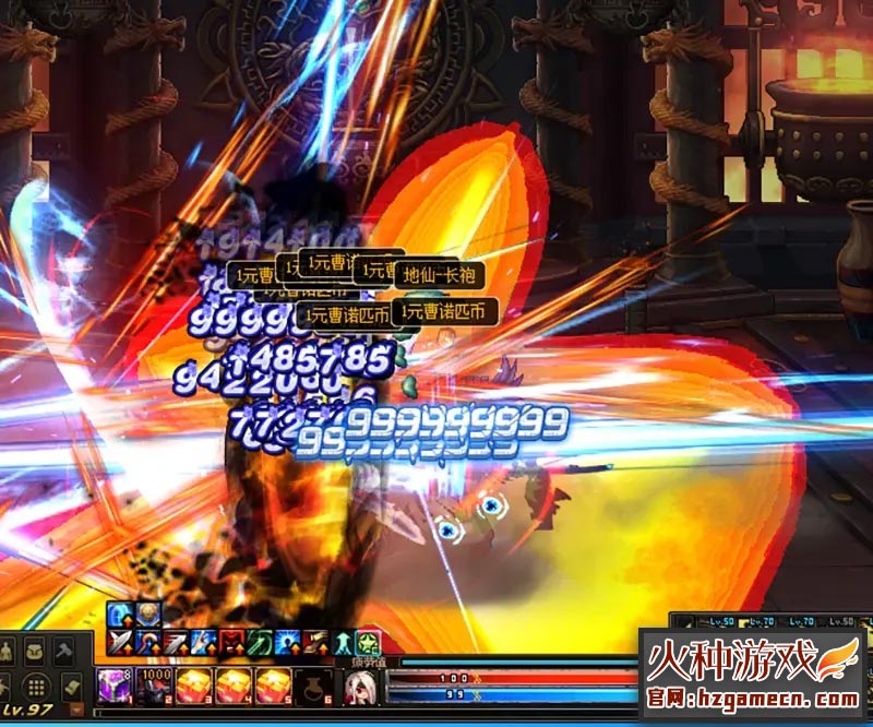 图片[13]-DNF单机版 超变十界希洛克修仙90SS十星神器仙尊-网游单机社区-火种限定分类-火种游戏