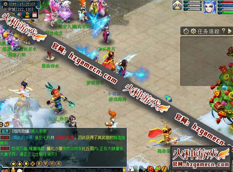 图片[5]-梦幻西游单机版 18门派仿官助战假人打怪走路喊话摆摊带GM工具-网游单机社区-火种限定分类-火种游戏