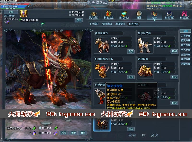 图片[19]-神魔大陆单机第二版一键端 超变升级断罪者服务端恶魔GM装备技能坐骑刷叶子-网游单机社区-火种限定分类-火种游戏