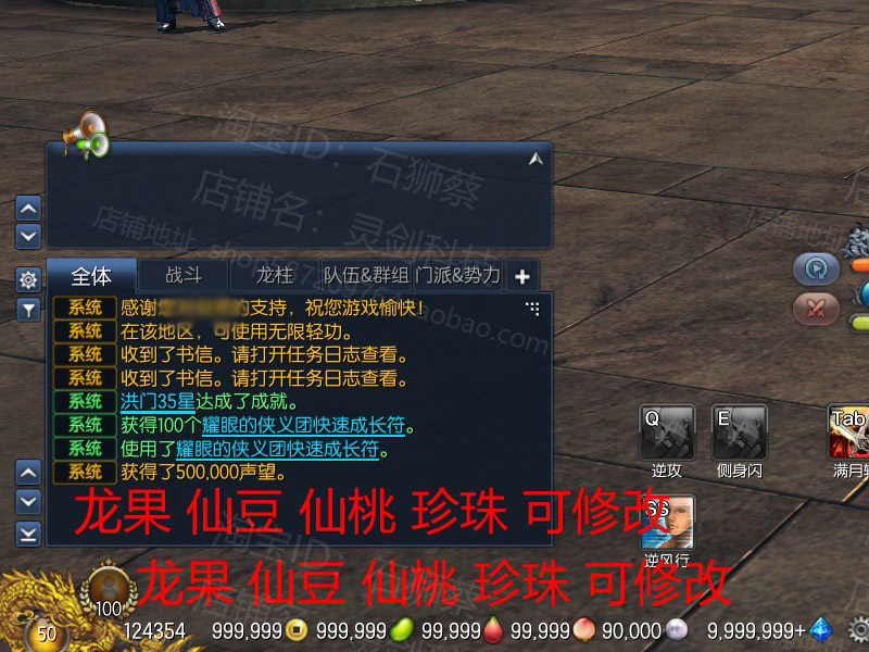 图片[17]-剑灵三系单机版一键端 生魂S3网游虚拟机-网游单机社区-火种限定分类-火种游戏