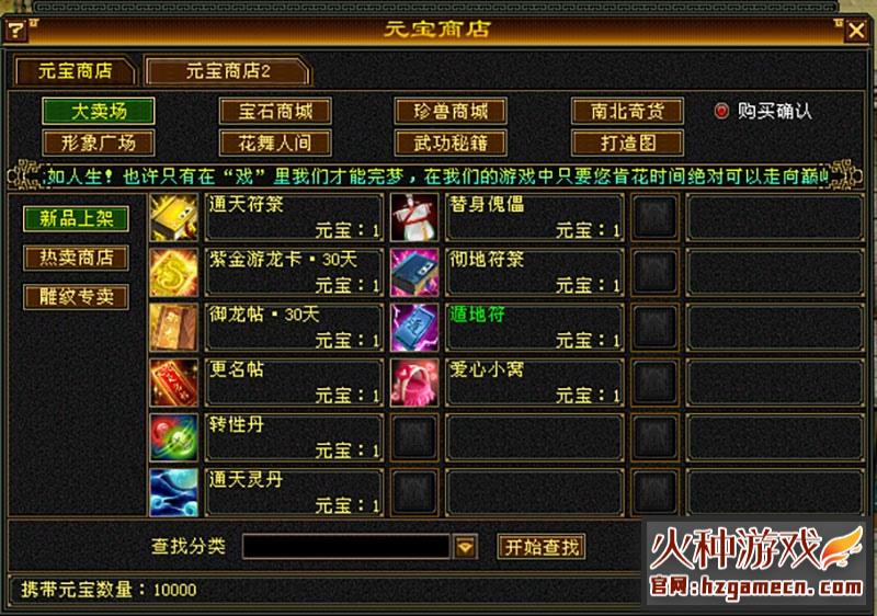 图片[12]-天龙八部怀旧单机版第四版 真实兽魂融合特效武道修复四象水月-网游单机社区-火种限定分类-火种游戏