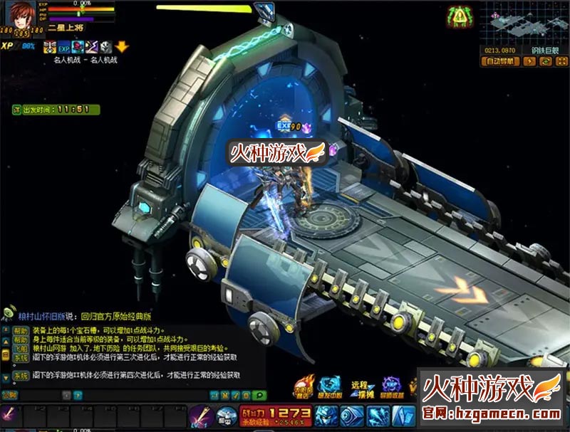 图片[8]-2021复古机战单机版 纯净怀旧一键稀有服务端太阳石GM工具-网游单机社区-火种限定分类-火种游戏