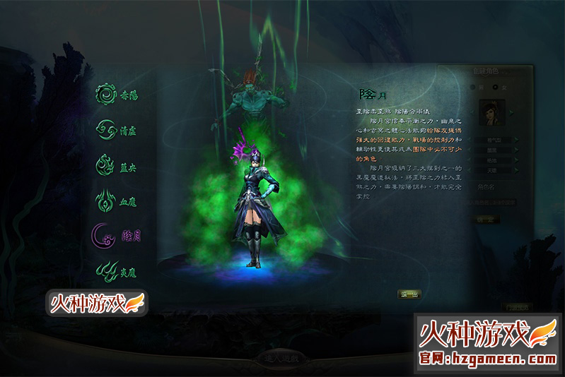 图片[2]-星辰变OL单机版120级一键端 VM镜像服务端不卡图-网游单机社区-火种限定分类-火种游戏